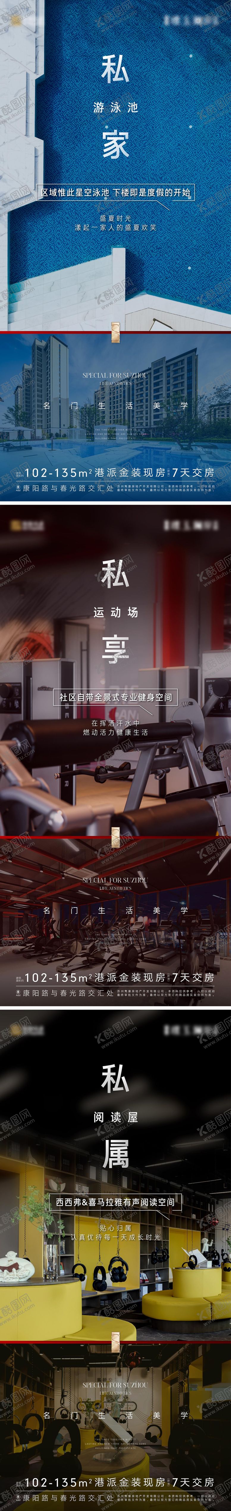 编号：74763412011845225820【酷图网】源文件下载-地产实景价值