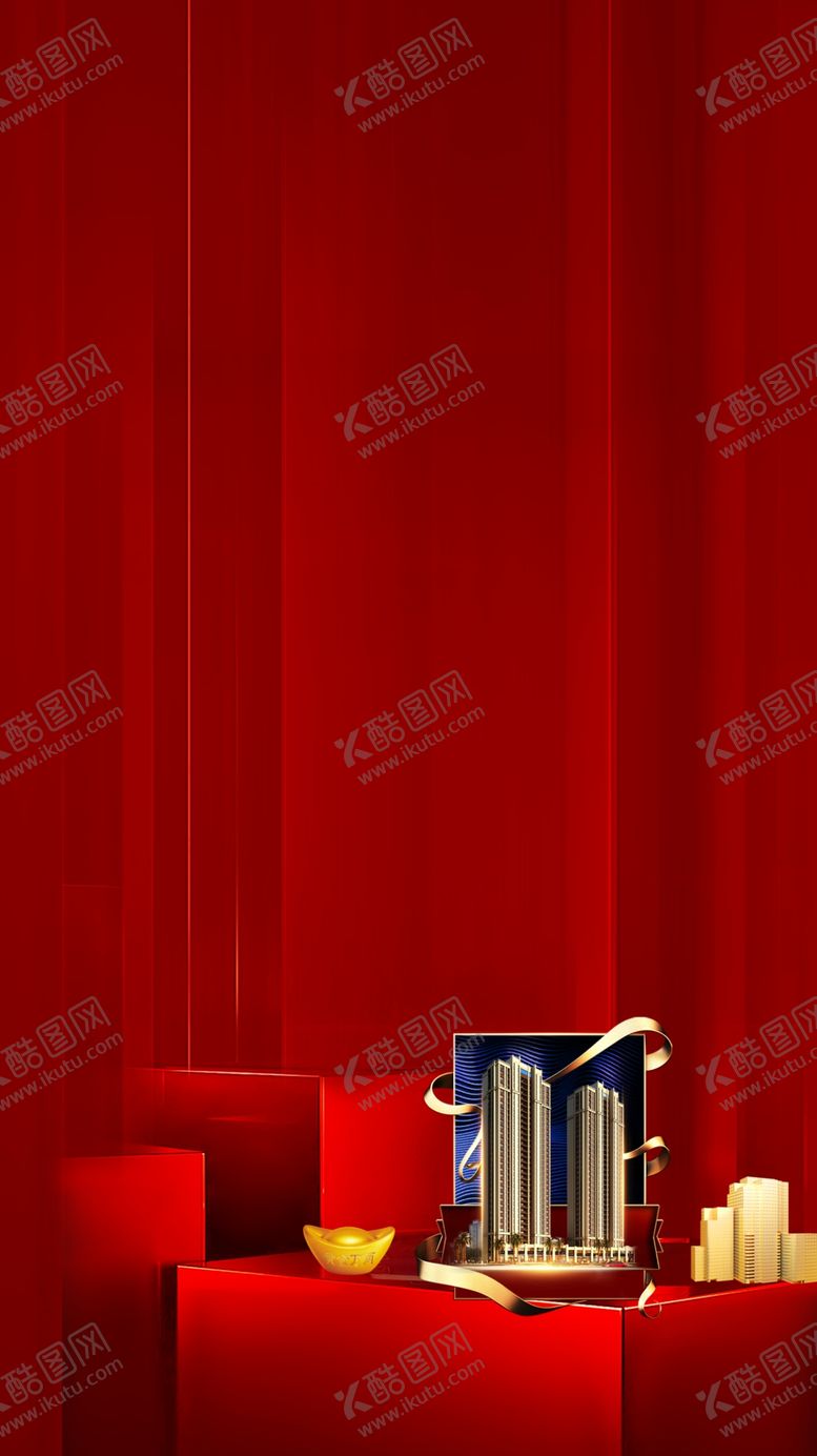 编号：83246106270905503661【酷图网】源文件下载-地产海报底图