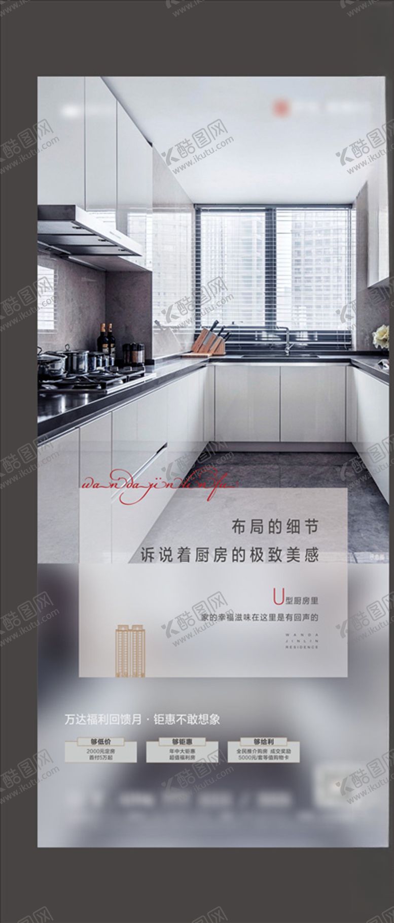 编号：89434809190046472070【酷图网】源文件下载-价值点