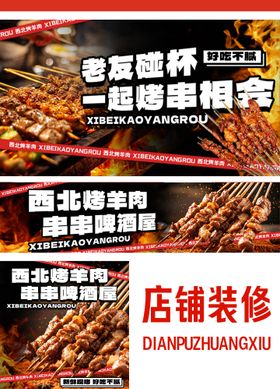 咖啡外卖店铺装修banner
