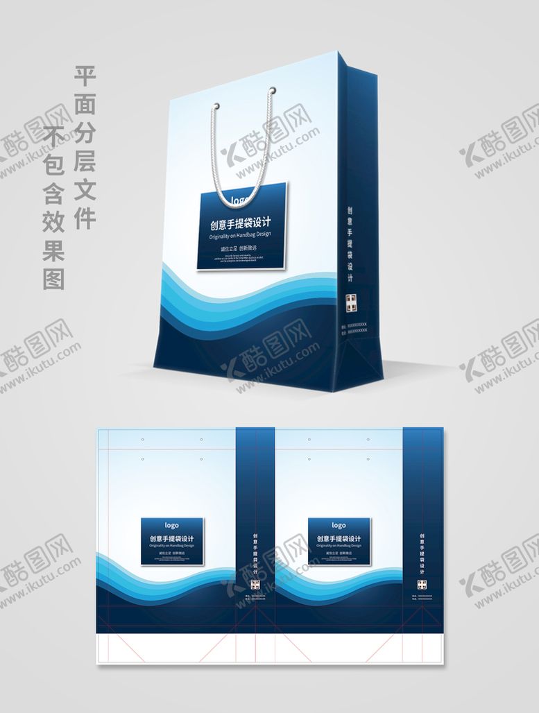 编号：49268009281750313741【酷图网】源文件下载-手提袋