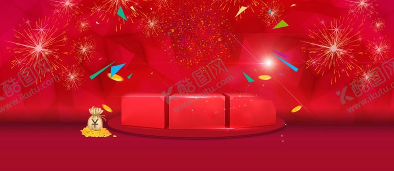 编号：49669411011850168379【酷图网】源文件下载-海报背景