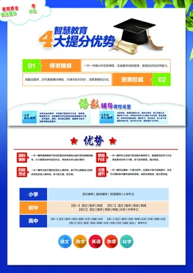 培训兴趣班图片