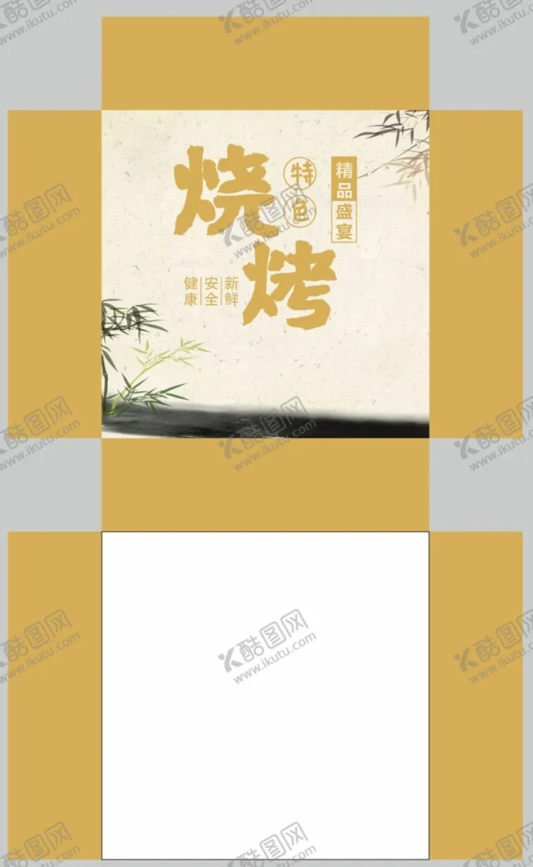 编号：52318601300746325264【酷图网】源文件下载-餐饮抽纸盒  