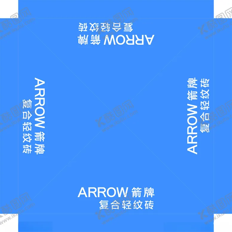 编号：97219601300054527727【酷图网】源文件下载-帐篷