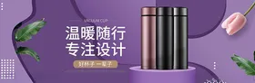 日用品促销货货架家庭超市化