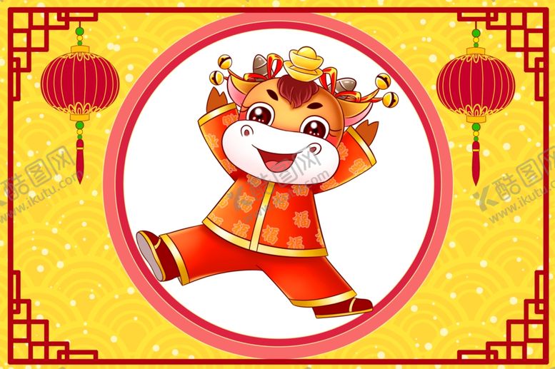 编号：87412904271328383152【酷图网】源文件下载-卡通牛