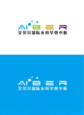 早教中心标识设计