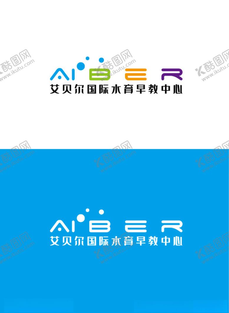 编号：34188205022100514494【酷图网】源文件下载-早教中心标识设计