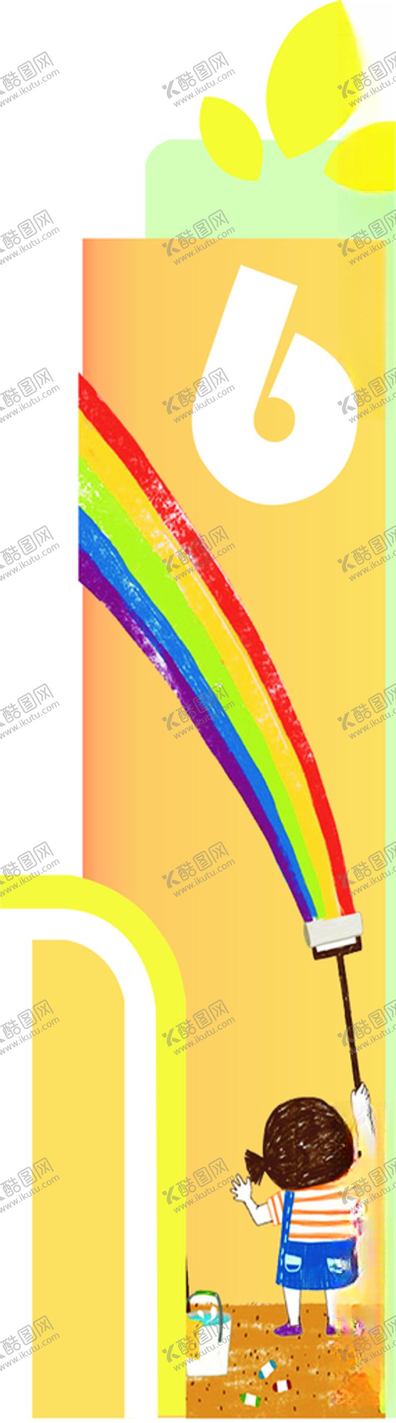 编号：74952804271947409141【酷图网】源文件下载-幼儿标识