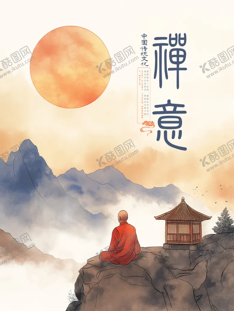 编号：63232502101044426164【酷图网】源文件下载-禅意