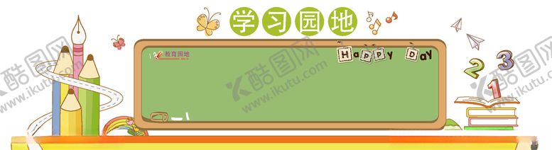编号：17619807020417187531【酷图网】源文件下载-校园文化