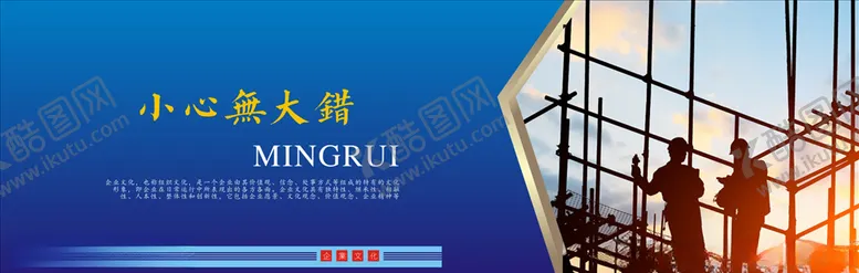 编号：15657806261647124096【酷图网】源文件下载-安全生产海报安全生产