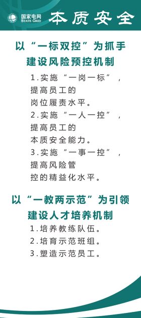 农产品三品一标