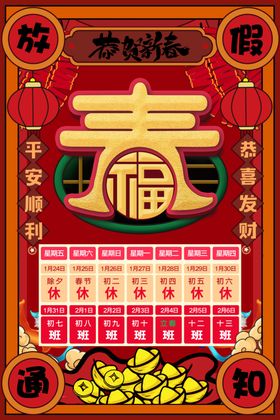 2021年广告