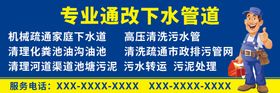 编号：69587409240330324956【酷图网】源文件下载-疏通经络