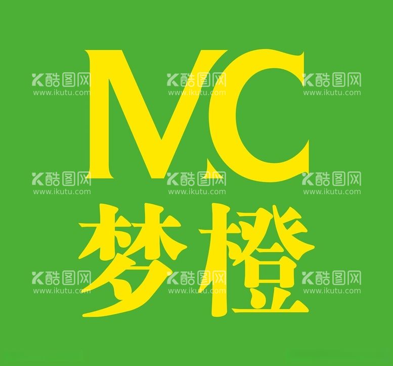 编号：18820112181758443007【酷图网】源文件下载-MC字母LOGO图片