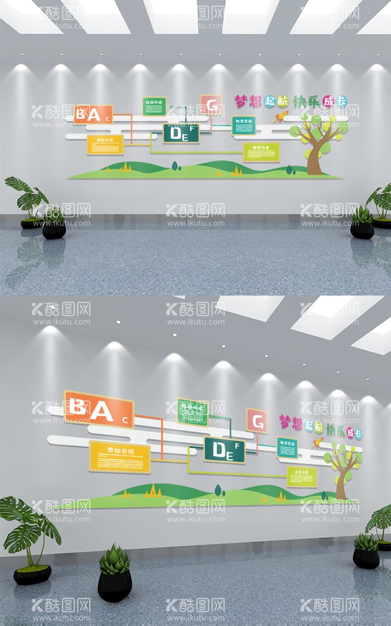 编号：29627803201504461140【酷图网】源文件下载-绿色清新风学校文化墙模板