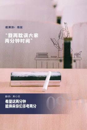 教师节海报颁奖活动晚会促销