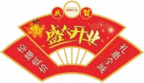 吊旗