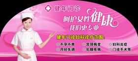 不孕不育