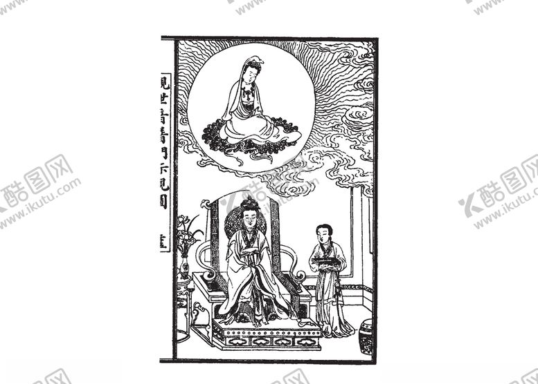 编号：51818609182327045405【酷图网】源文件下载-古代人物素材