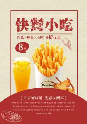 编号：63514709240621288905【酷图网】源文件下载-快餐店菜单