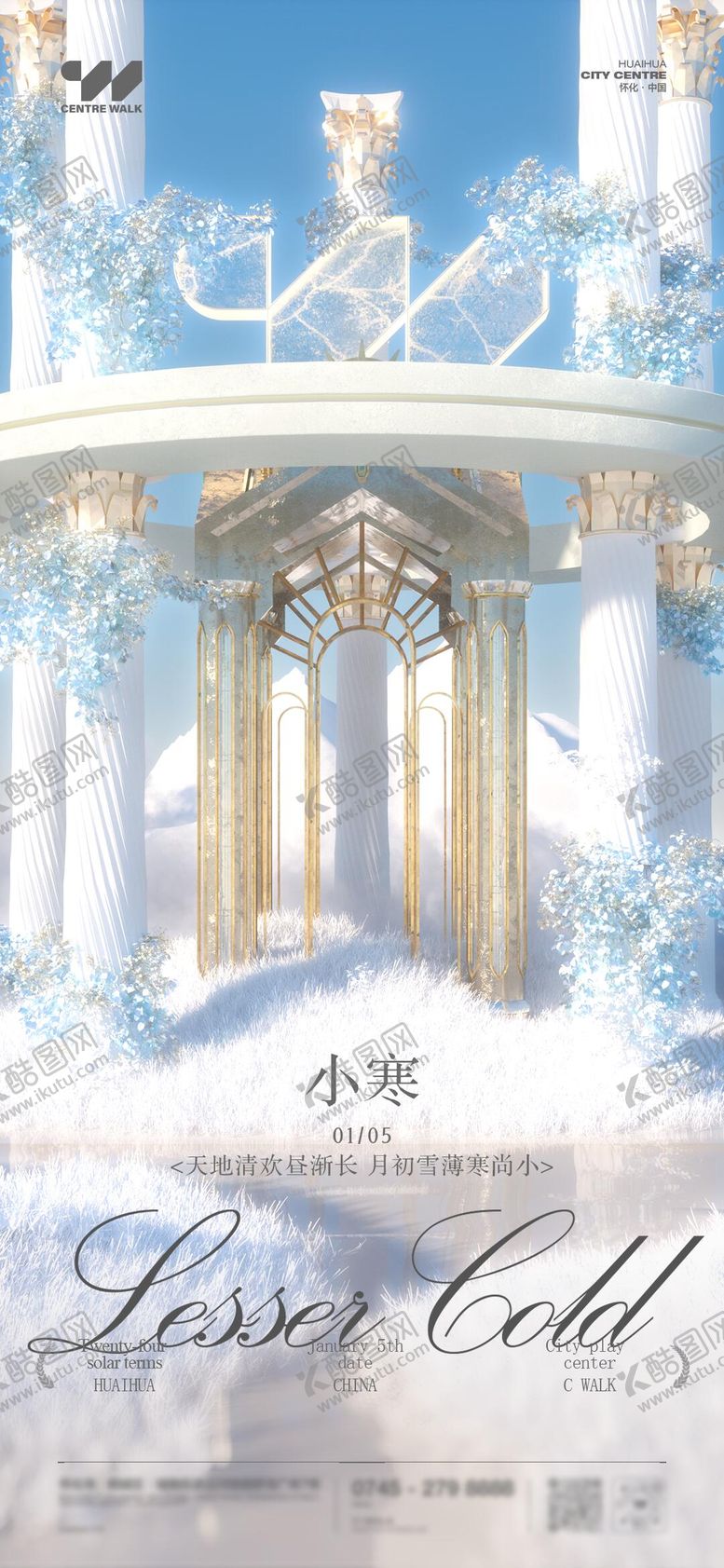 编号：46594301041222156998【酷图网】源文件下载-酒吧小寒