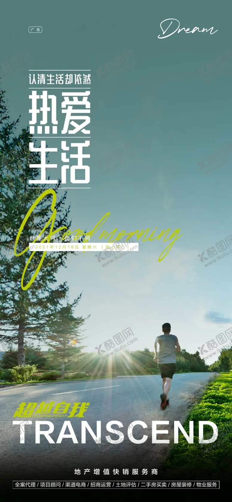 编号：29967810171042399096【酷图网】源文件下载-企业文化
