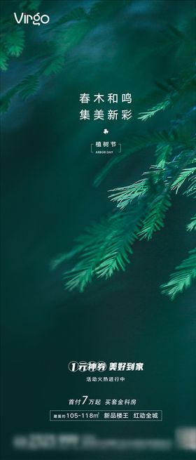 节气稿
