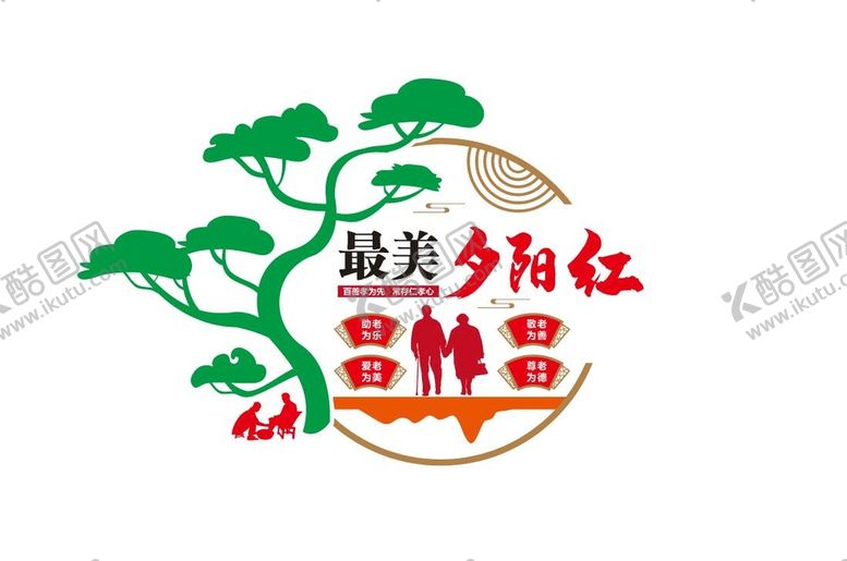 编号：16469301210203282092【酷图网】源文件下载-文化墙