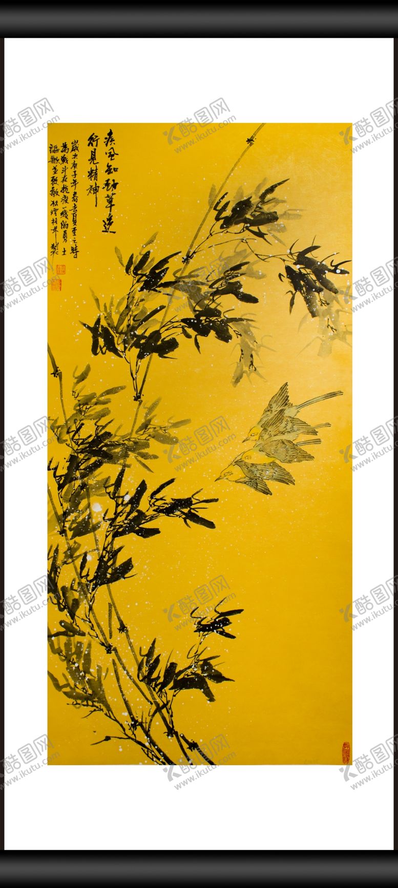 编号：34254710150722524165【酷图网】源文件下载-疾风知劲草