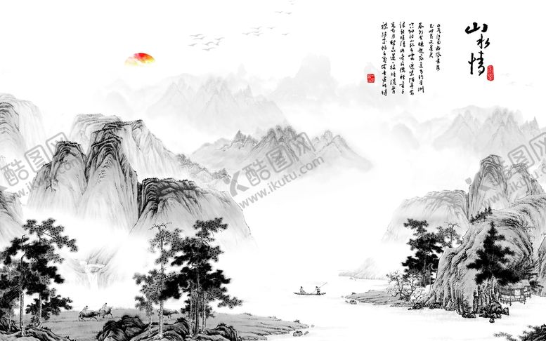 编号：65974209172231435897【酷图网】源文件下载-山水画