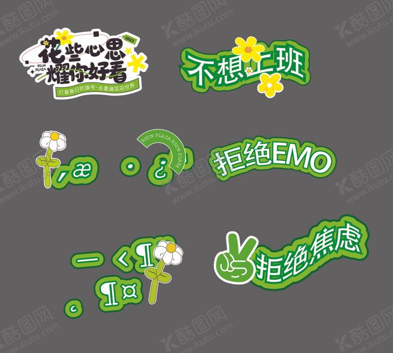 编号：47910812101154142091【酷图网】源文件下载-露营咖啡贴纸露营创意海报
