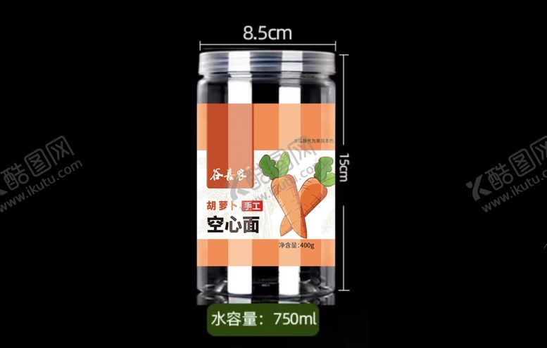 编号：92016902260542478448【酷图网】源文件下载-ps分层图面条包装效果图样机