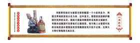 中华美德传统小故事