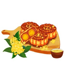 中秋元素字体国节气节日材节日