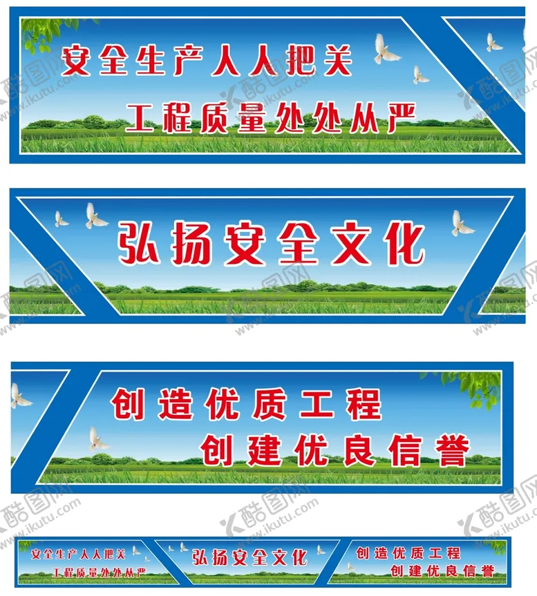 编号：12899310162357398692【酷图网】源文件下载-安全文化长廊