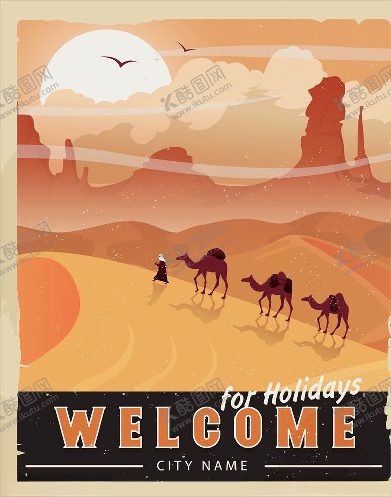 编号：35978410300407482863【酷图网】源文件下载-沙漠