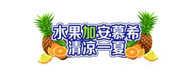 异形插卡