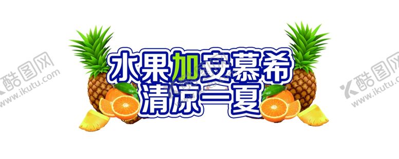 编号：91174107030856007925【酷图网】源文件下载-异形插卡