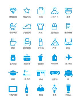 商务图标设计图