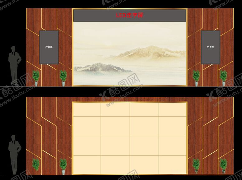 编号：91119602170736111787【酷图网】源文件下载-会议室背景墙