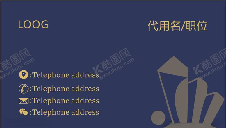 编号：97521009111502184521【酷图网】源文件下载-企业名片