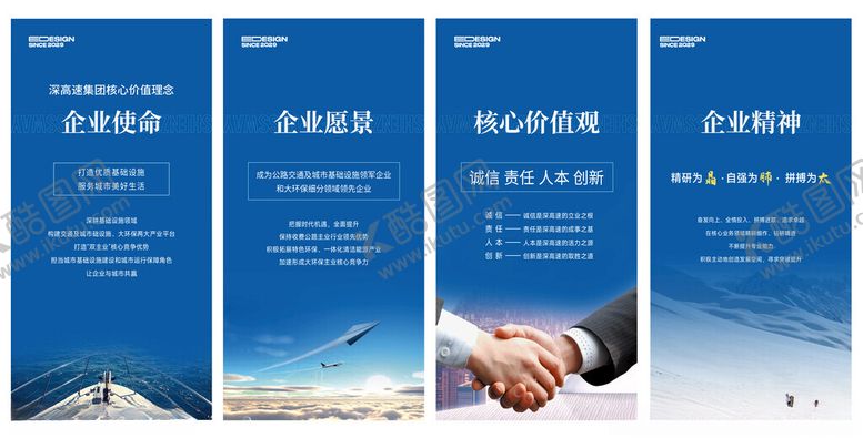 编号：56191506252059346899【酷图网】源文件下载-企业文化