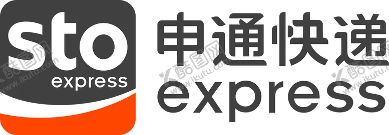 编号：81533902050637068840【酷图网】源文件下载-申通快递