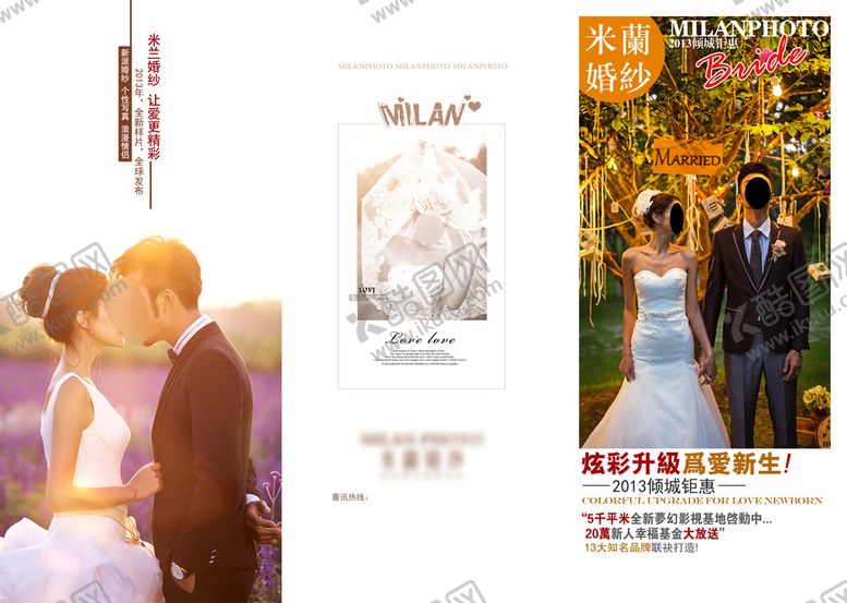 编号：95072409151324590259【酷图网】源文件下载-婚纱三折页婚礼公司婚礼传单
