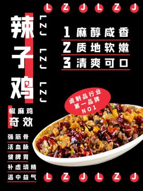 编号：81570209240911153265【酷图网】源文件下载-餐饮美食店铺