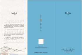 雾中天茶谱