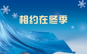 异形吊旗